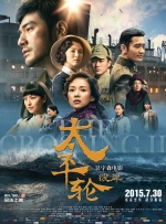 欢乐颂4免费播放高清视频